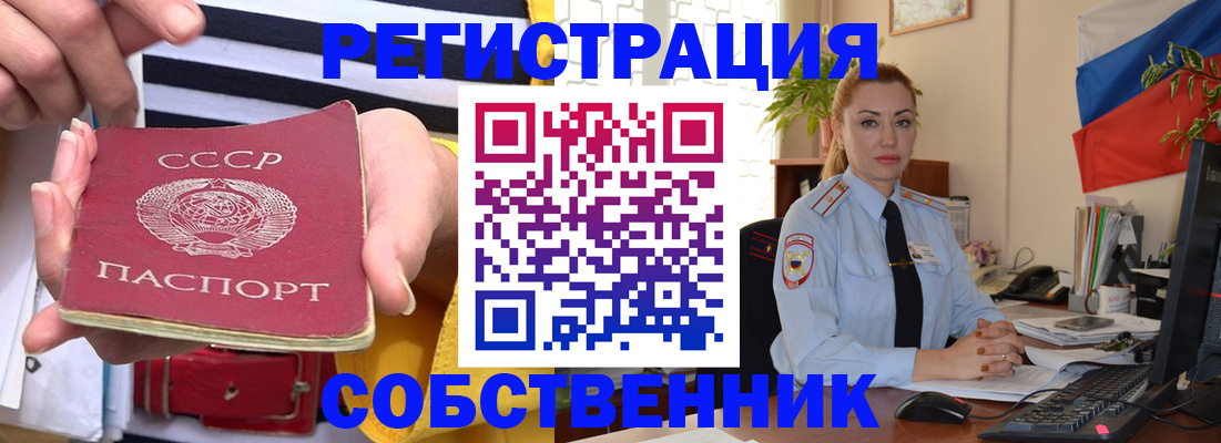 временная регистрация поиск в Алексеевке